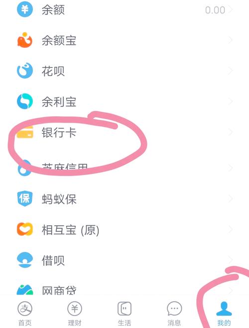 虚拟货币怎么查到：虚拟币账户怎么查看
