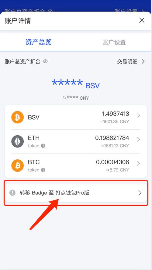 比特派钱包私钥解析，安全保管与风险防范