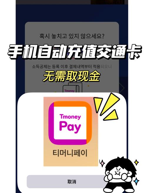 韩国怎么用火币：在韩国怎么充值