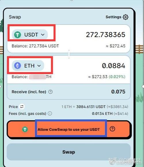 eth怎么换成weth：eth怎么换成usdt