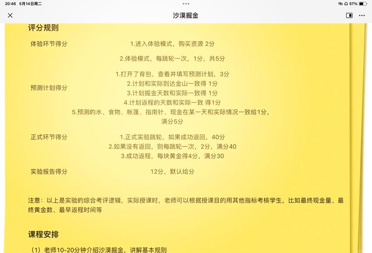 rsr币怎么挖：rsr币挖矿