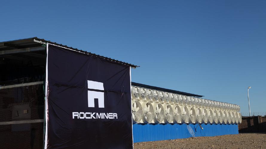 rockminer怎么样：rockminer 怎么样
