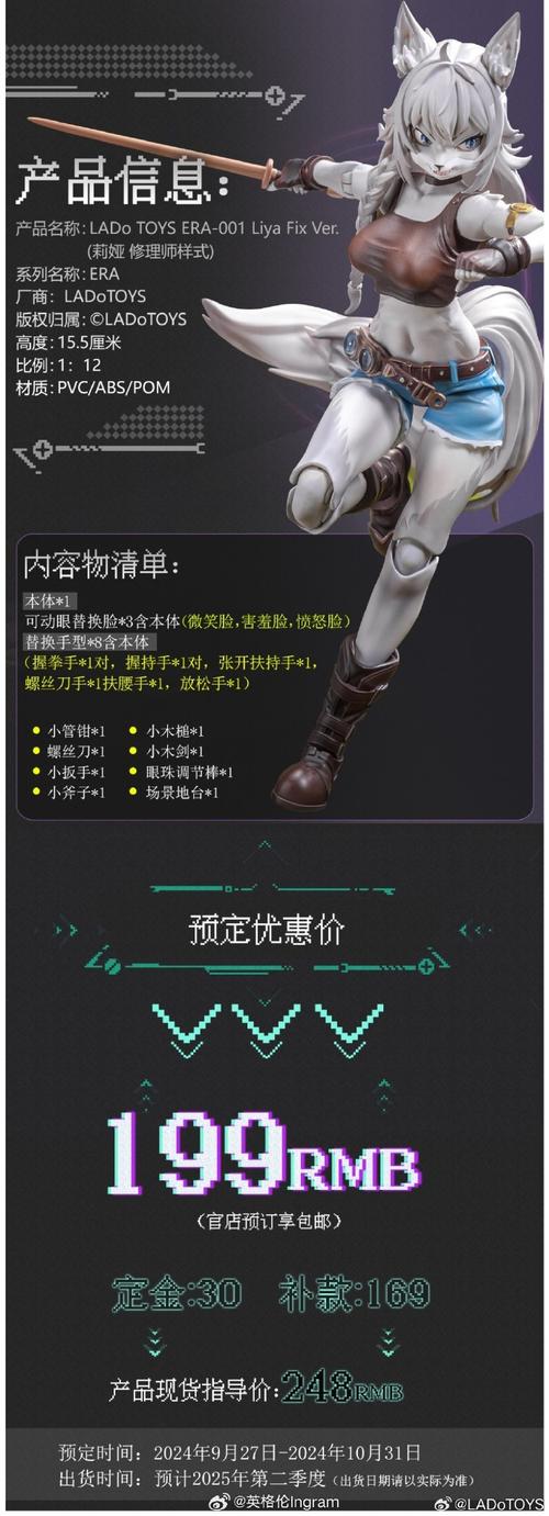 rbox直播怎么续费：urbox直播宝盒