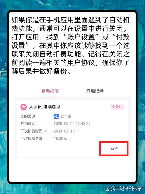 ETC定期怎么取消：etc怎么取消自动扣款