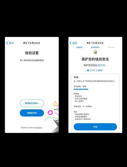 加密钱包同步问题解析及解决方案