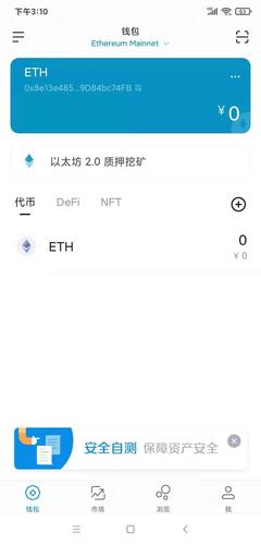 imtoken怎么转账量子：imtoken如何转币
