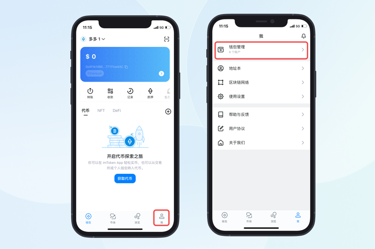 imtoken钱包怎么导入：imtoken钱包怎么导入其他钱包