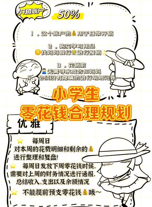 崛起币钱包设置指南，安全便捷一步到位