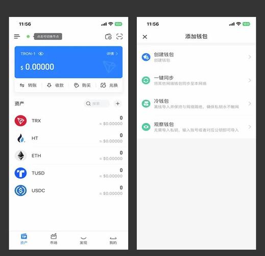 冷钱包创建步骤详解及安全性保障