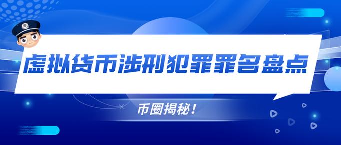 BTS抵押鼓鼓钱包，揭秘虚拟货币抵押贷款新趋势