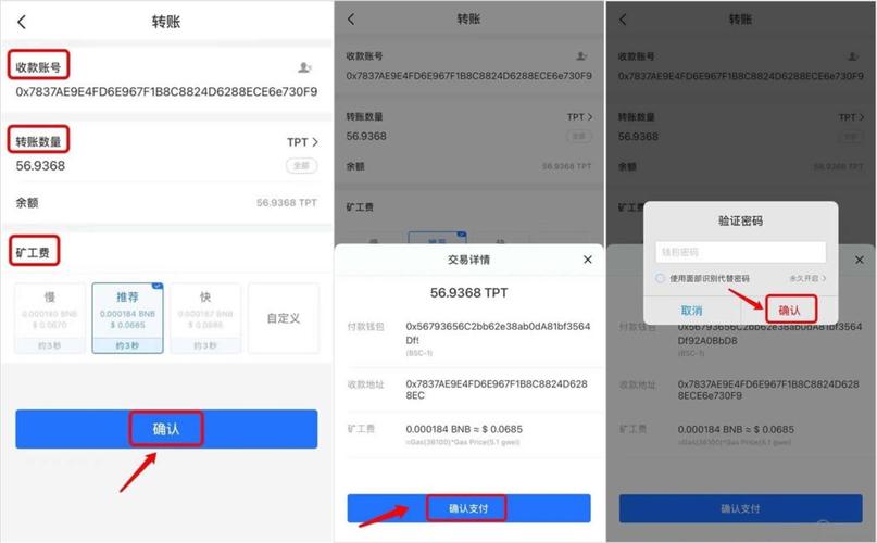 imtoken怎么导入USDT：imtoken怎么导入钱包