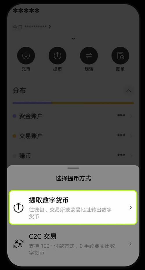 土豪币钱包同步攻略，高效便捷，安全无忧