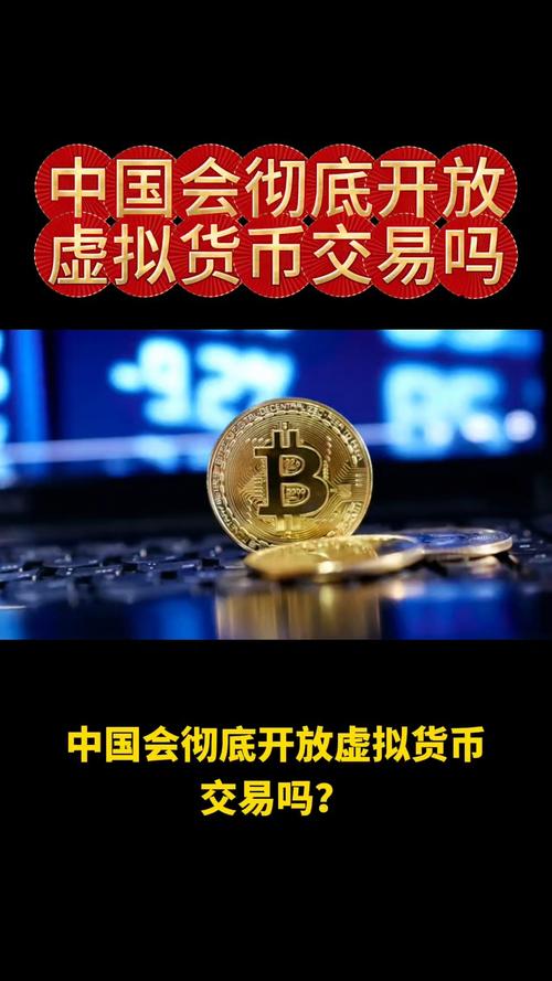 怎么发虚拟货币：怎么发布虚拟币