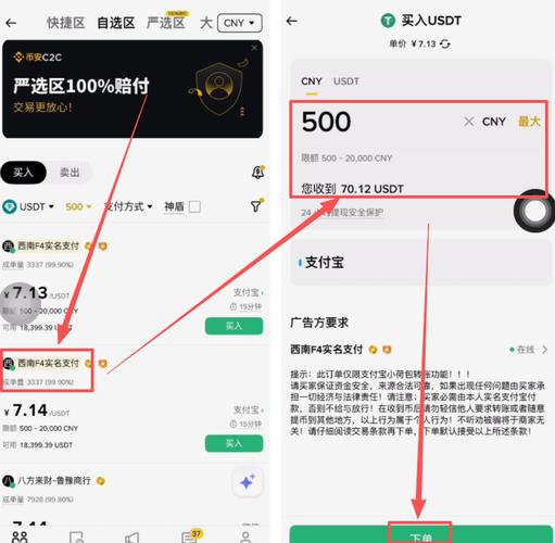 HT怎么转BTC：ht怎么转换成usdt