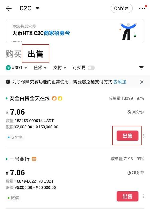 BAT币怎么买：bat币在哪交易