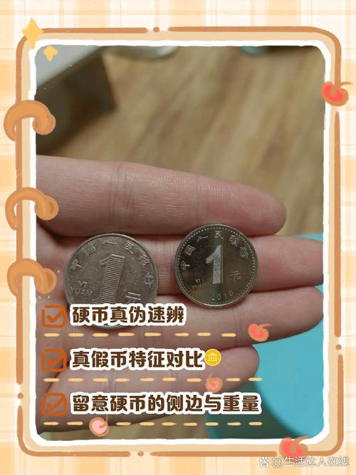 怎么判断数字货币：怎么判断数字货币有没有价值