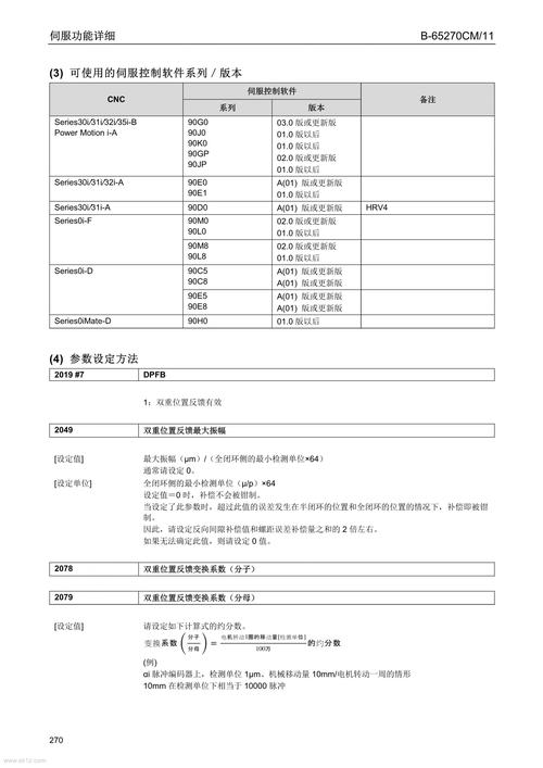 BTS内盘钱包深度解析，功能与安全性一览