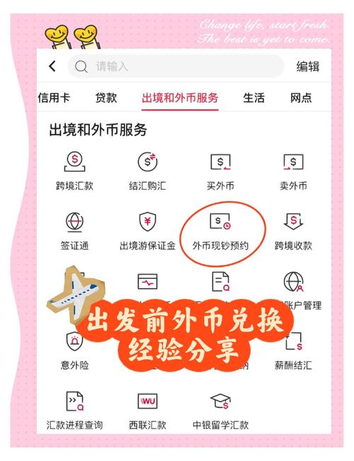 BAG币怎么换钱：bag币如何变现