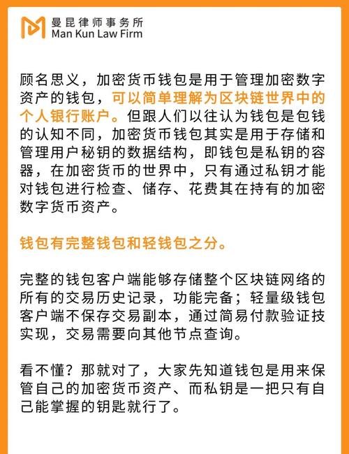 数字货币钱包锁安全性能评测与使用指南