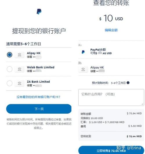 twt怎么提币：twt币怎么提现