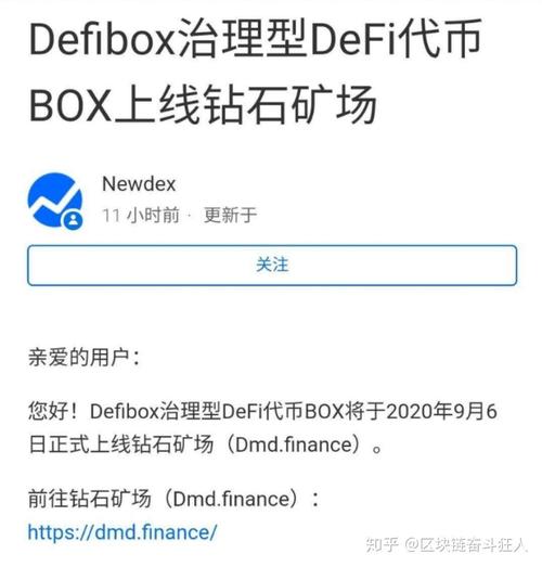 sushi怎么挖矿视频：sushi如何挖矿