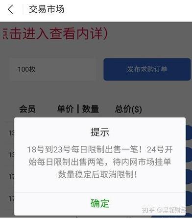 瓦特币怎么换钱：瓦特币怎么换钱啊