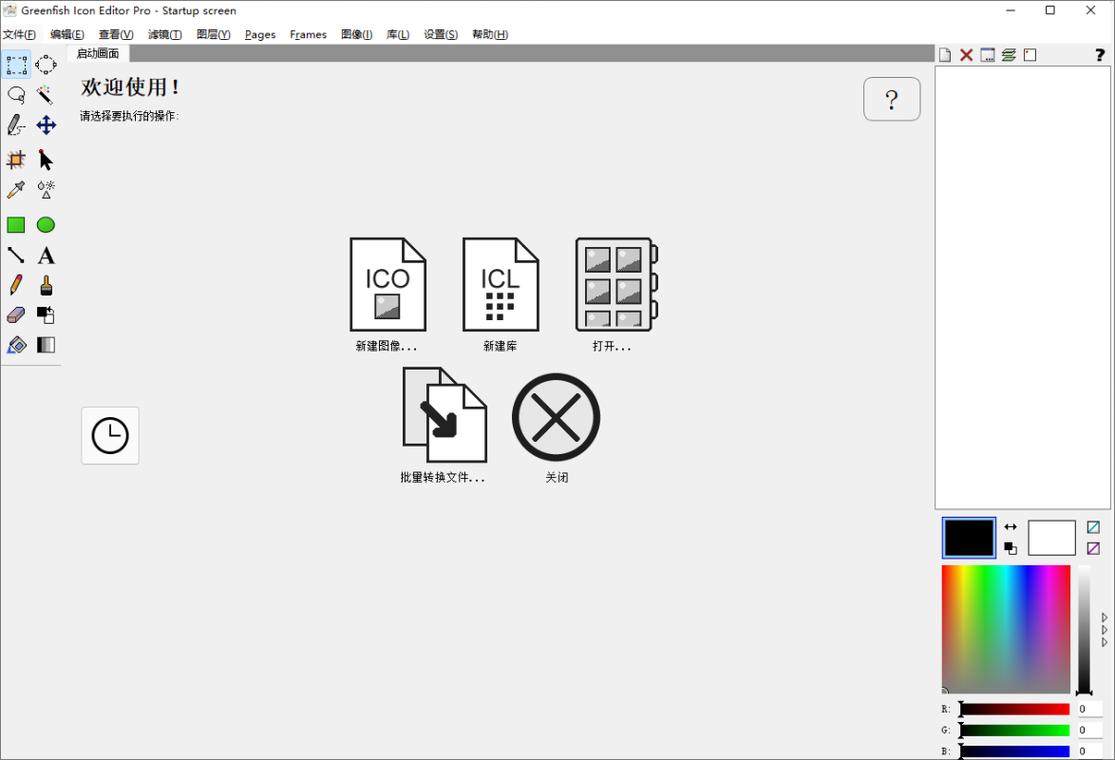 怎么挑好ico项目：如何进行ico