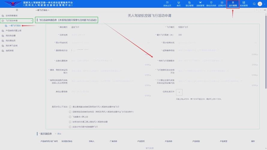 airestetic怎么操作：airtestide教程