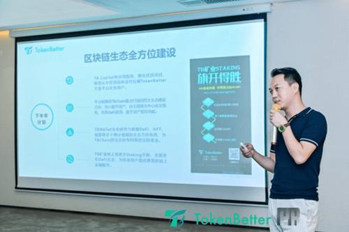 TokenBeeter怎么了：tokenbetter