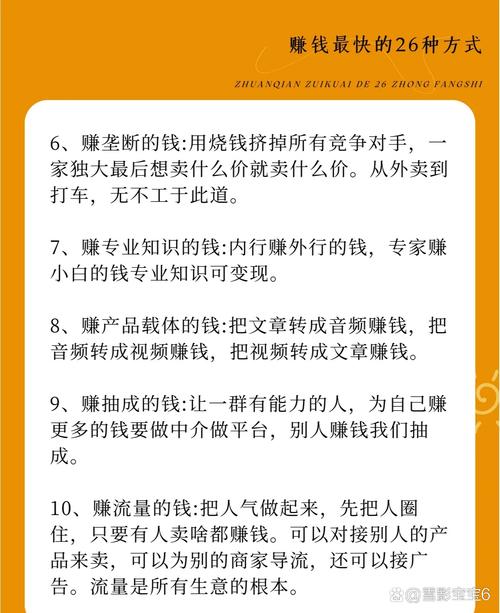 预挖怎么赚钱：预挖怎么赚钱最快