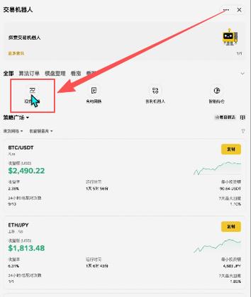 币导航怎么交易：币导航怎么交易赚钱