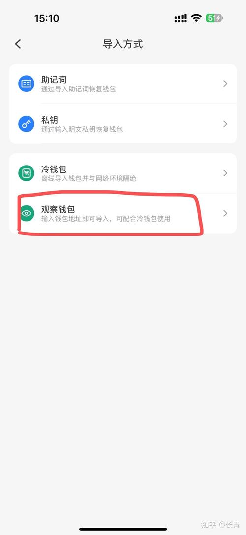 冷钱包怎么操作：冷钱包怎么操作赚钱