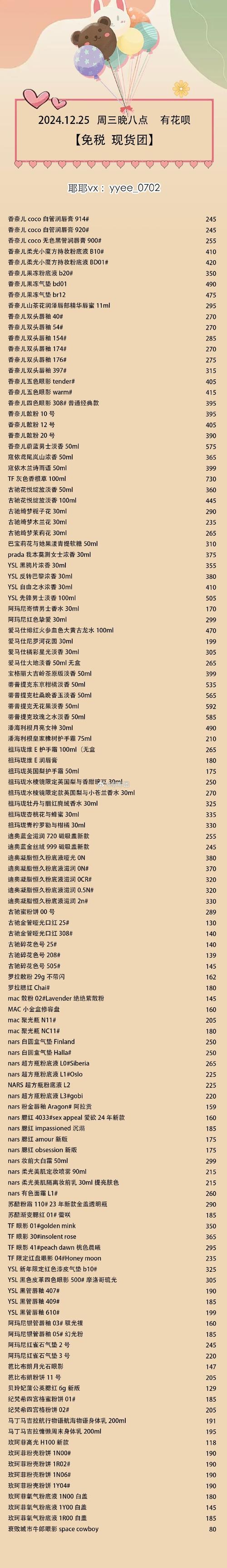 bingbon怎么跟单：bingbon跟单何时上架