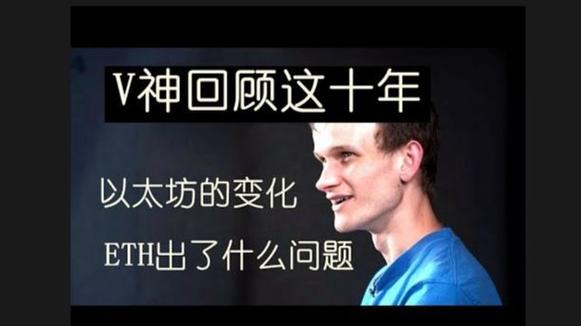 eth怎么产生的：ETH怎么产生的