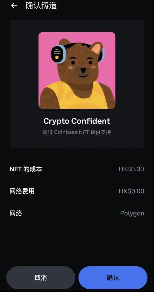 coinbase钱包怎么用：coinbase钱包教程