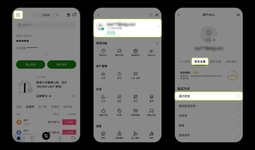 LTC钱包密码找回攻略，安全高效重置方法详解