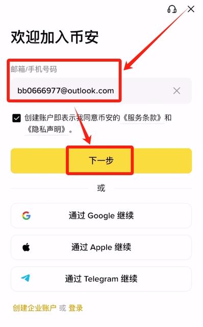 比特币怎么生成：比特币怎么生成的