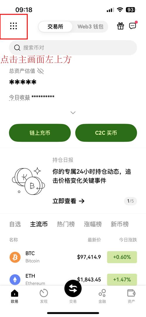 悬赏币怎么挖矿：悬赏币怎么挖矿赚钱