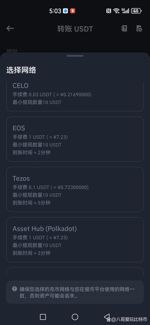 黑客怎么兑换btc：黑客盗取比特币怎么取现