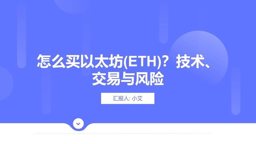 以太坊怎么撤单：以太坊如何取消交易