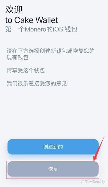 门罗钱包怎么交易：门罗钱包怎么交易安全