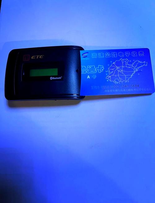 etc手机怎么挖：etc怎么用手机