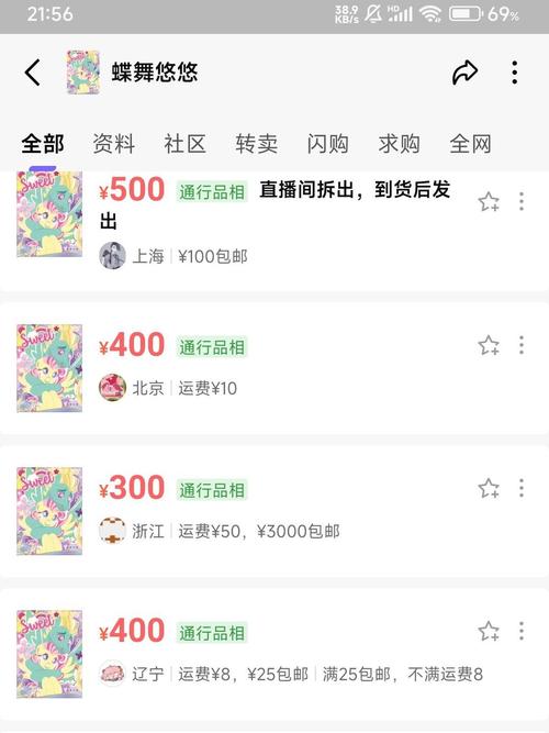 怎么出售sc币：sc币怎么交易