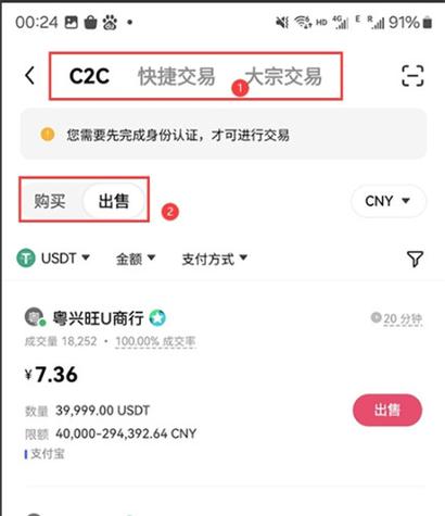 怎么买TWEE币：twt币怎么卖