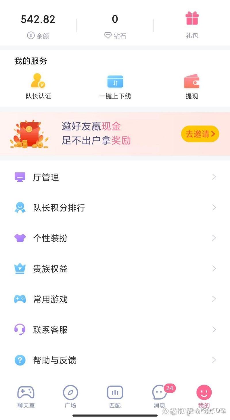 点点币怎么挖矿：点点币挖矿软件app