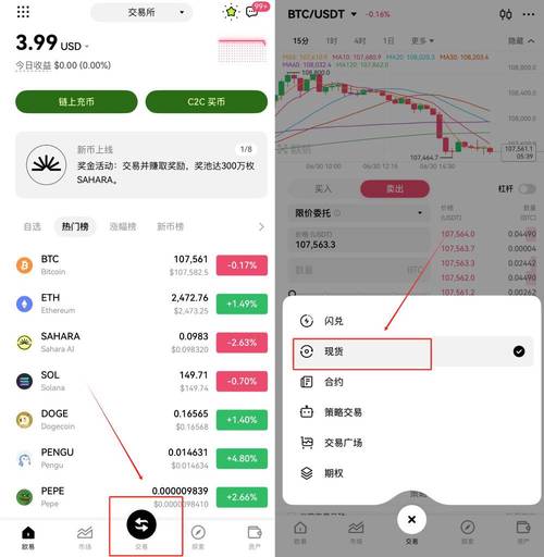 比特元怎么下载：比特元怎么下载app