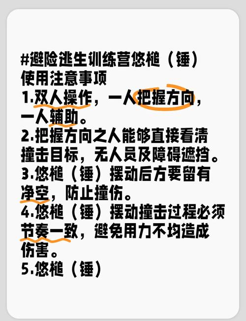 比特股钱包账号详解，注册、使用与安全指南