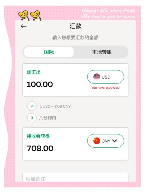 sun怎么充币：如何充币