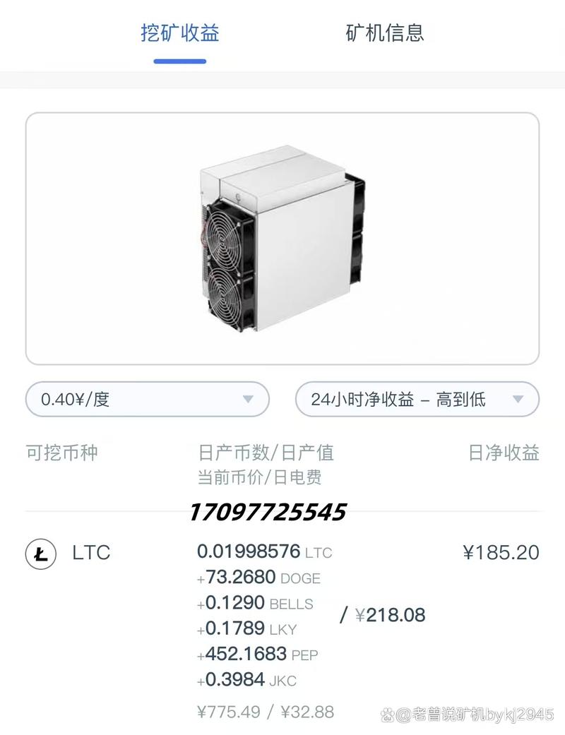 挖矿机器怎么联网：挖矿机器怎么联网使用