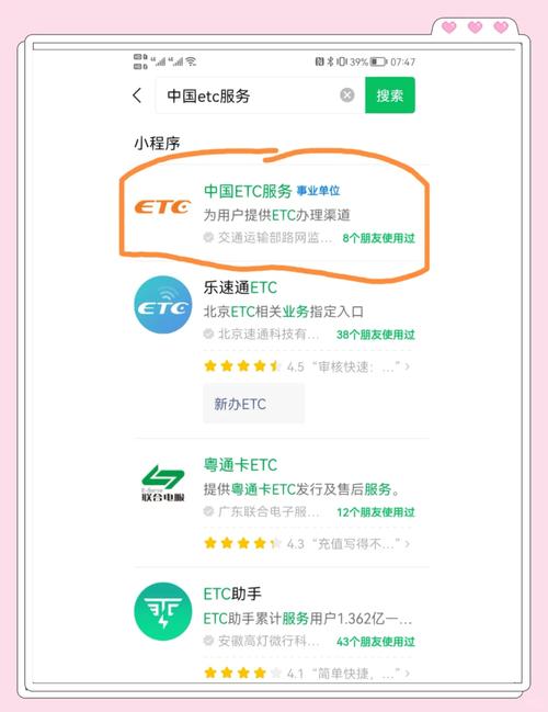 etccny怎么买：etc怎么购买